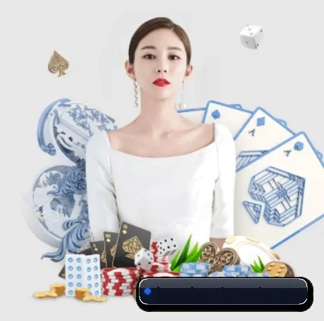 全球化